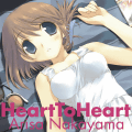 Heart To Heart