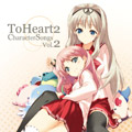 Th2 �L�����N�^�[�\���O�XVol.2