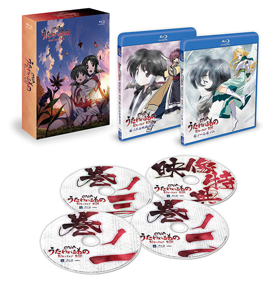 うたわれるもの Blu-ray Disc BOX :20220411205413-01277:KOKONARARU