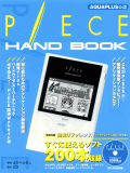 P/ECE HAND BOOK