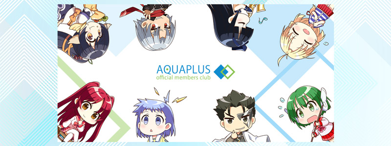 AQUAPLUS ホーム