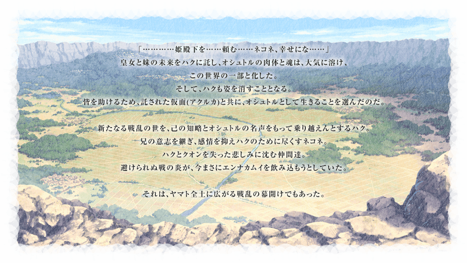 うたわれるもの 二人の白皇 Ps4 Ps3 Ps Vita